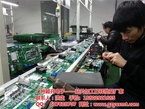 穎升電子 認證的江門電子產品加工專家，提供貼片插件加工與軟件開發服務